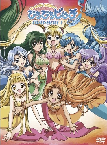 マーメイド メロディー ぴちぴちピッチピュア DVD-BOX Vol.1(1-13)