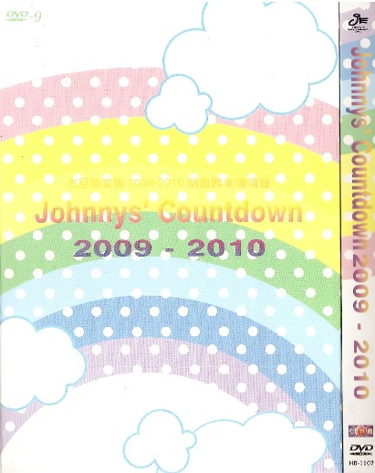 Johnnys' Countdown 2009-2010