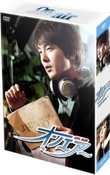 オンエアー DVD BOX 1-2