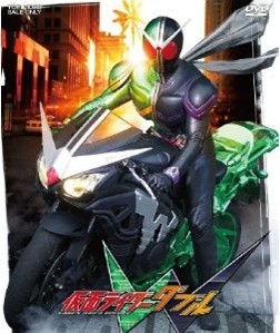 仮面ライダーW 全集