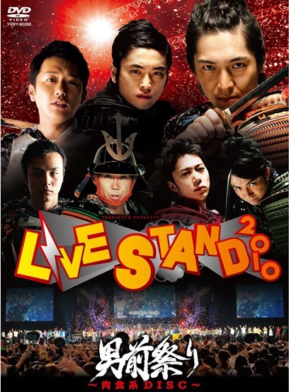 YOSHIMOTO presents　LIVE STAND 2010