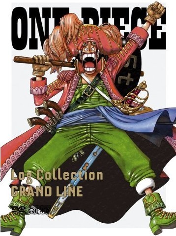 ONE PIECE LOG COLLECTION 