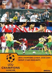 UEFAチャンピオンズリーグ2008/2009 グループステージハイライト