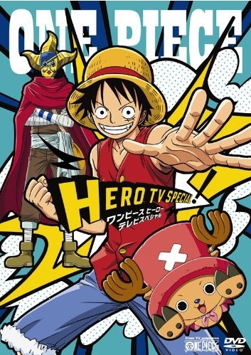 ONE PIECE ワンピース・ヒーロースペシャル!