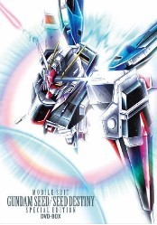 [DVD] 機動戦士ガンダムSEED スペシャルエディション 1 虚空の戦場