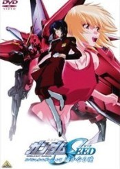 [DVD] 機動戦士ガンダムSEED スペシャルエディション 2 遥かなる暁