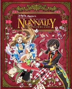 [DVD] コードギアス 反逆のルルーシュ ナナリー in ワンダーランド