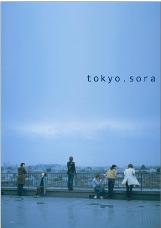 tokyo.sora