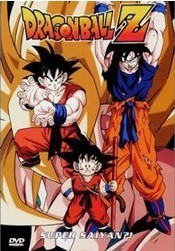 [DVD] ドラゴンボールZ 【日本国内正規品同様豪華DVD-BOX】