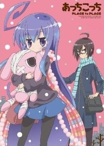 [DVD] あっちこっち