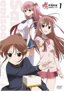 [DVD] 咲-Saki- 阿知賀編 episode of side-A