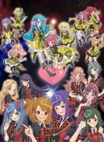 [DVD] AKB0048