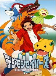 [DVD] デジモンセイバーズ 5