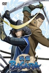 [DVD] 戦国BASARA 1+2