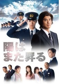 [DVD] 陽はまた昇る DVD-BOX