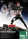 [DVD] 仮面ライダーBLACK