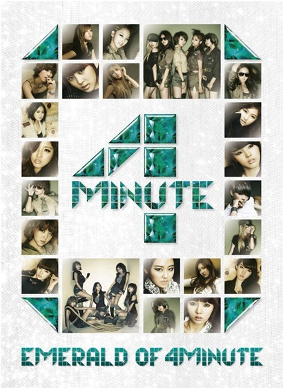 EMERALD OF 4MINUTE