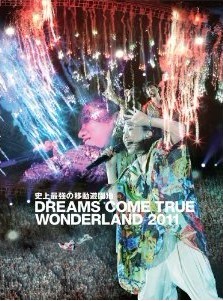 史上最強の移動遊園地 DREAMS COME TRUE WONDERAND 2011