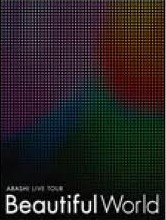 [DVD] ARASHI LIVE TOUR Beautiful World
