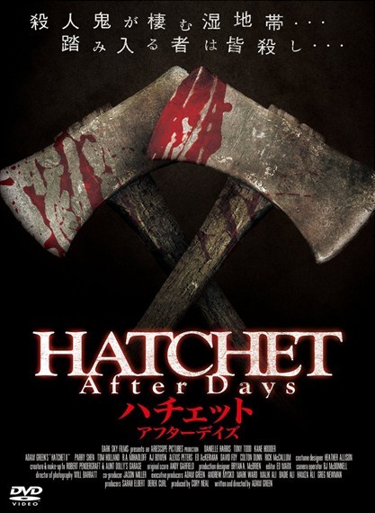 HATCHET　After Days