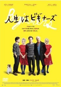 [DVD] 人生はビギナーズ