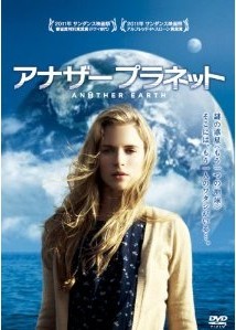 [DVD] アナザー プラネット