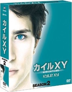 [DVD] カイルXY シーズン2 DVD-BOX