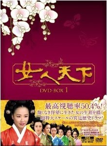 [DVD] 女人天下 DVD-BOX 1-9