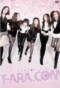 [DVD] T-ARA.COM　ティアラドットコム DVD-BOX 1+2