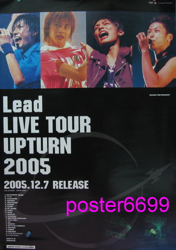 Lead LIVE TOUR UPTURN 2005