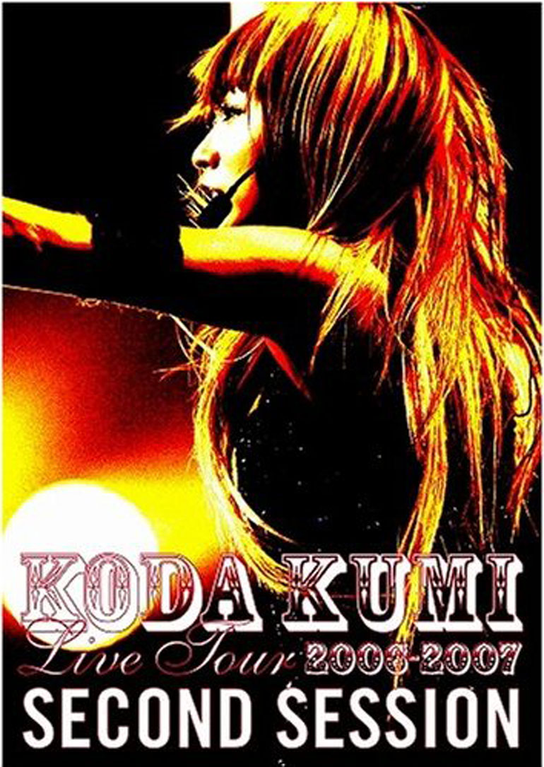 KODA KUMI LIVE TOUR 2006-2007 ~second session~