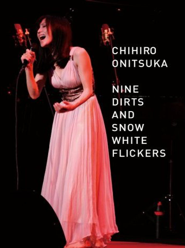 鬼束ちひろ NINE DIRTS AND SNOW WHITE FLICKERS