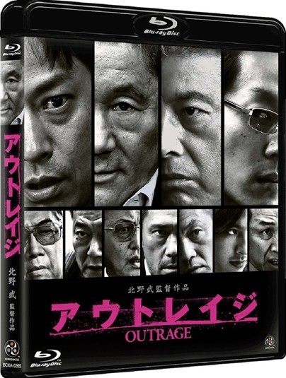 Blu-ray アウトレイジ