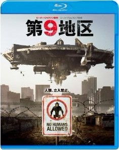 Blu-ray 第9地区