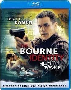 Blu-ray ボーン・アイデンティティー