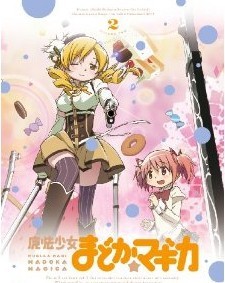 Blu-ray 魔法少女まどか☆マギカ 2