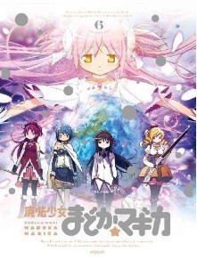 [Blu-ray]魔法少女まどか☆マギカ 6