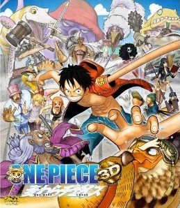 3D&2D Blu-ray ONE PIECE 麦わらチェイス