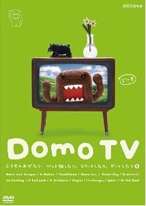 Blu-ray Domo