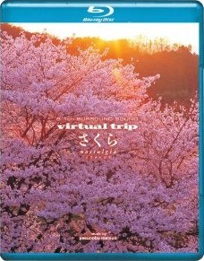 [Blu-ray] virtual trip さくら nostalgia