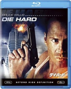 [Blu-ray] ダイ・ハード