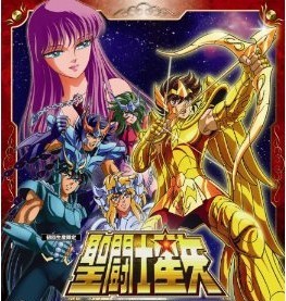 [Blu-ray] 聖闘士星矢THE MOVIE 1