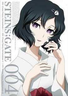 [Blu-ray] STEINS;GATE Vol.4