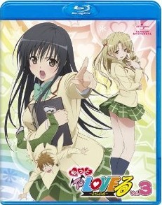 [Blu-ray] もっと To LOVEる-とらぶる- 第3巻