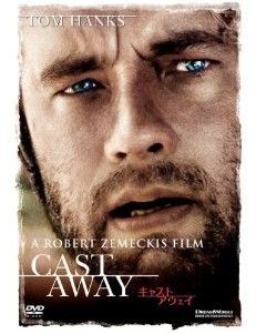 [Blu-ray] キャスト・アウェイ