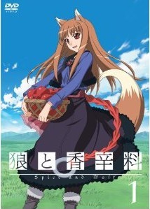 [Blu-ray] 狼と香辛料 1+2