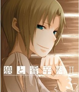 [Blu-ray] 狼と香辛料II 【3】