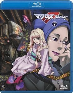 [Blu-ray] マクロスF(フロンティア) 7