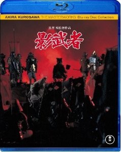 [Blu-ray] KAGEMUSHA / 影武者