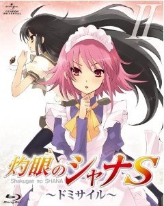 [Blu-ray] OVA 灼眼のシャナS 2